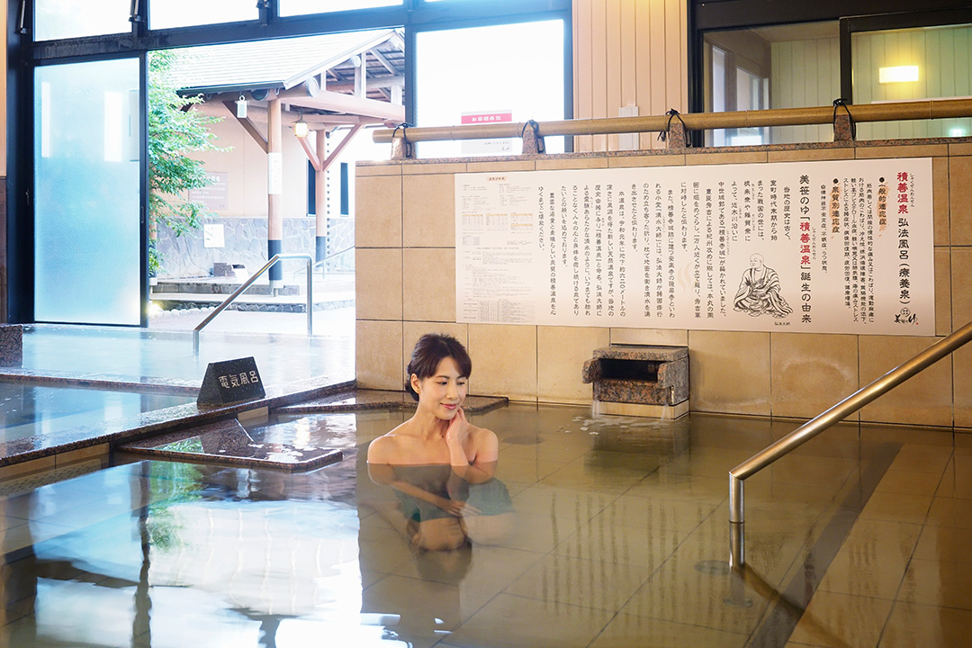 お風呂 | 天然温泉 美笹のゆ